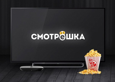 Смотрешка, Лысьва Смотрешка, Лысьва