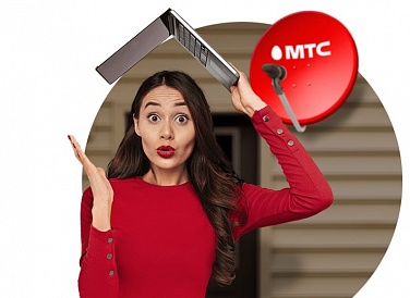 Спутниковое ТВ МТС, Лысьва Спутниковое ТВ МТС, Лысьва